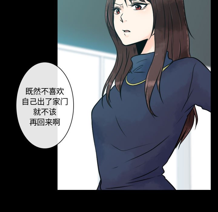 第8話 - 第88张