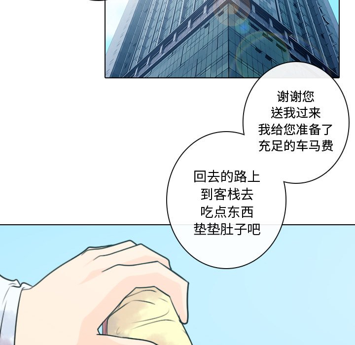 第8話 - 第9张