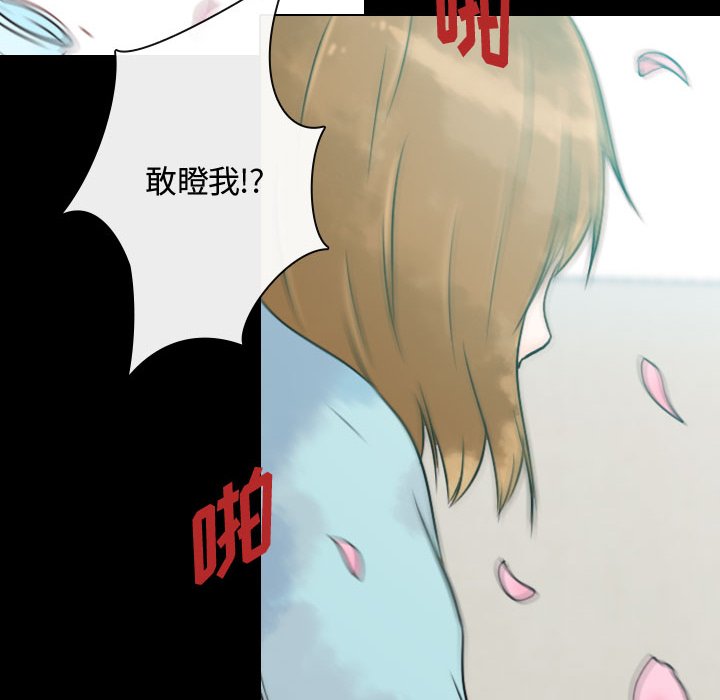 第8話 - 第91张