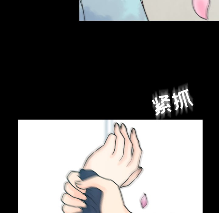 第8話 - 第92张