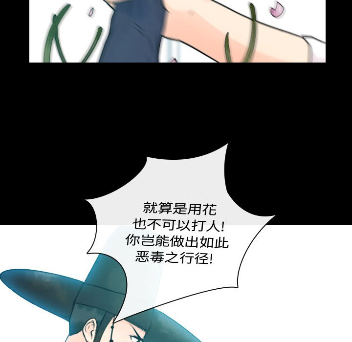 第8話 - 第93张