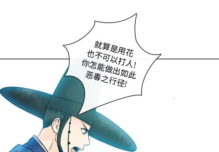 第9話 - 第0张