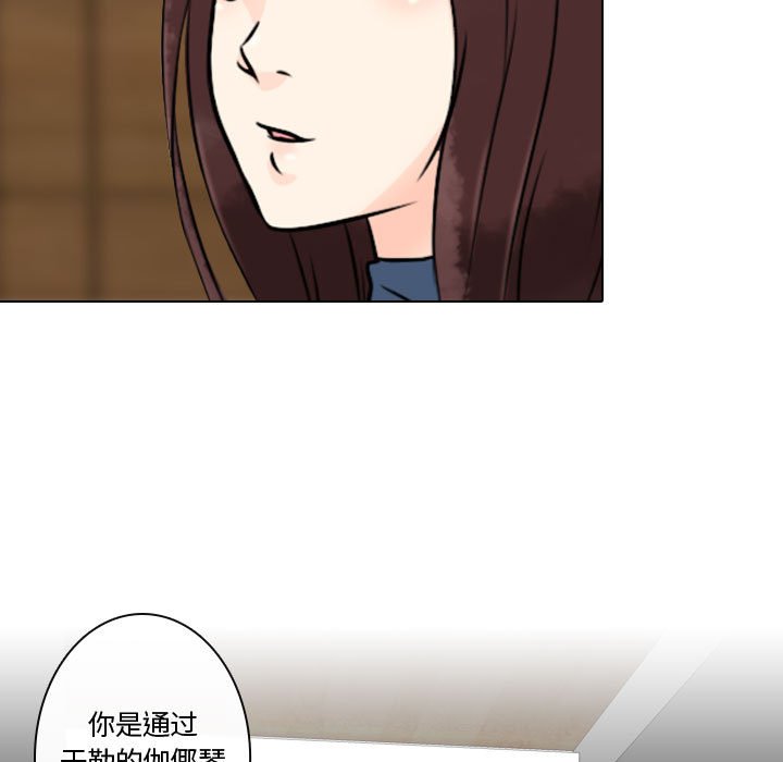 第9話 - 第102张