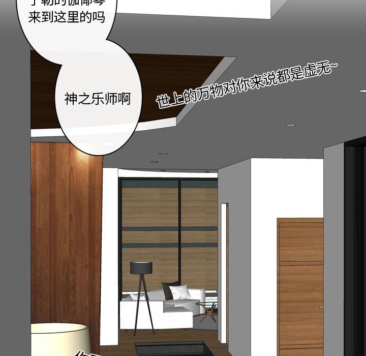 第9話 - 第103张