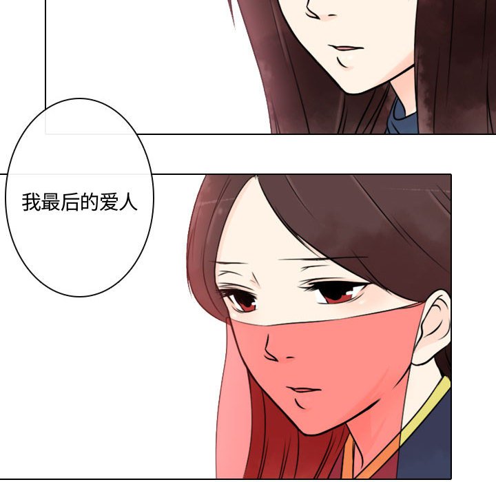 第9話 - 第105张