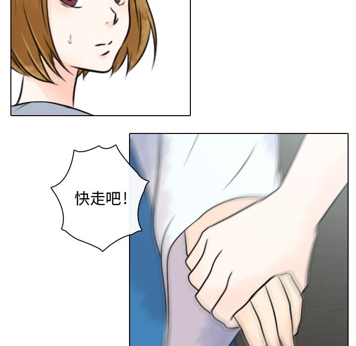 第9話 - 第11张