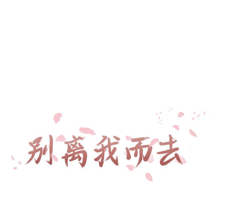 第9話 - 第16张