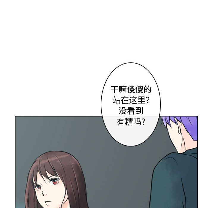 第9話 - 第19张