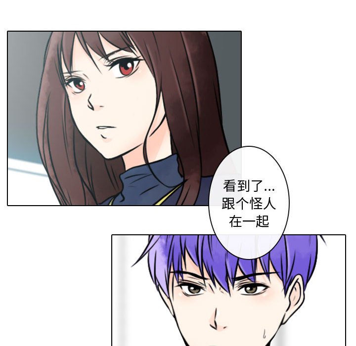 第9話 - 第21张