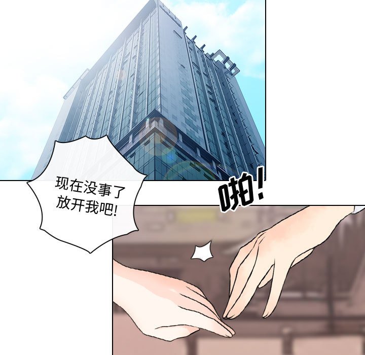 第9話 - 第24张