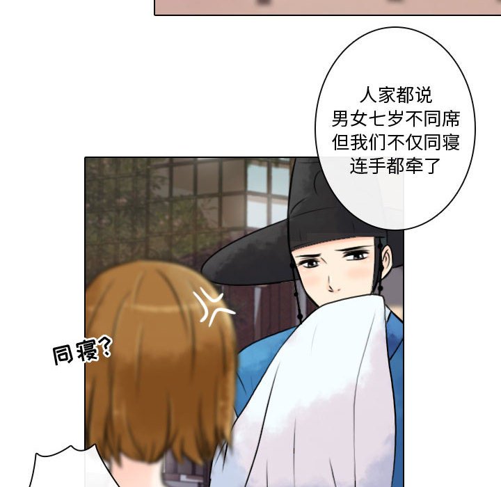第9話 - 第25张