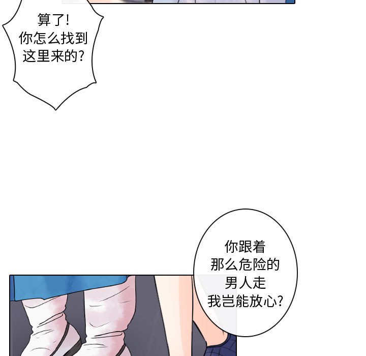 第9話 - 第26张
