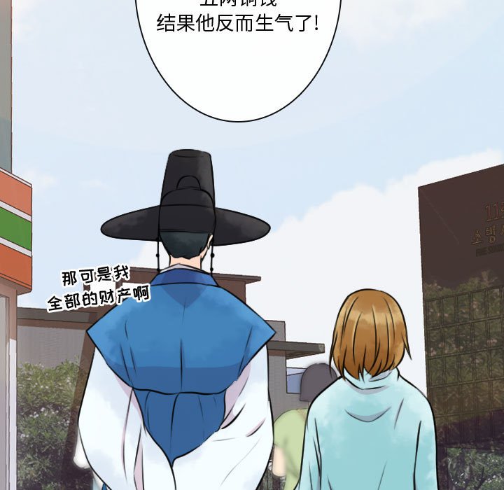 第9話 - 第28张
