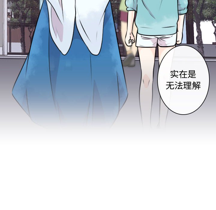 第9話 - 第29张