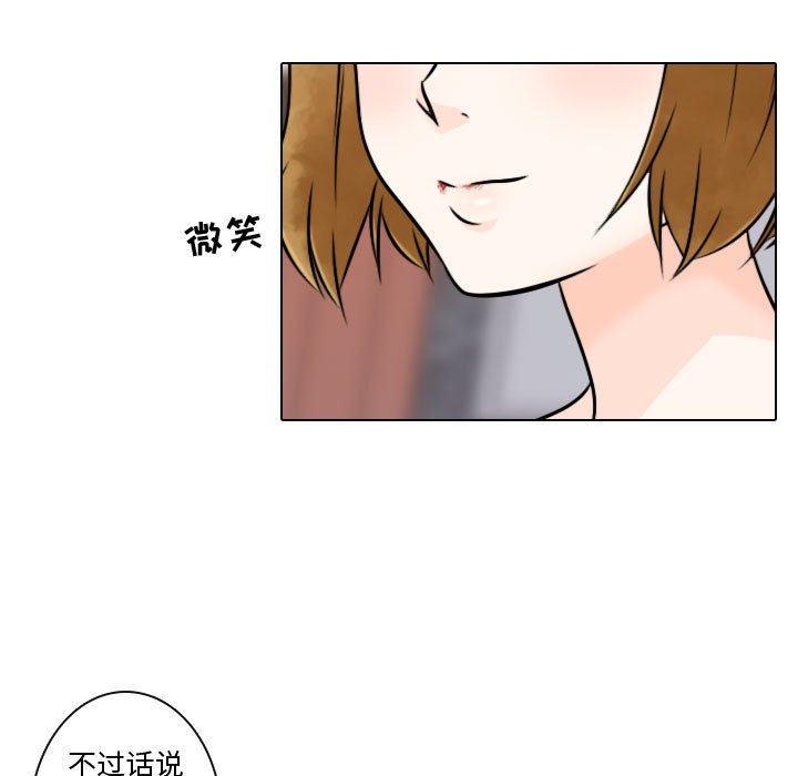 第9話 - 第30张