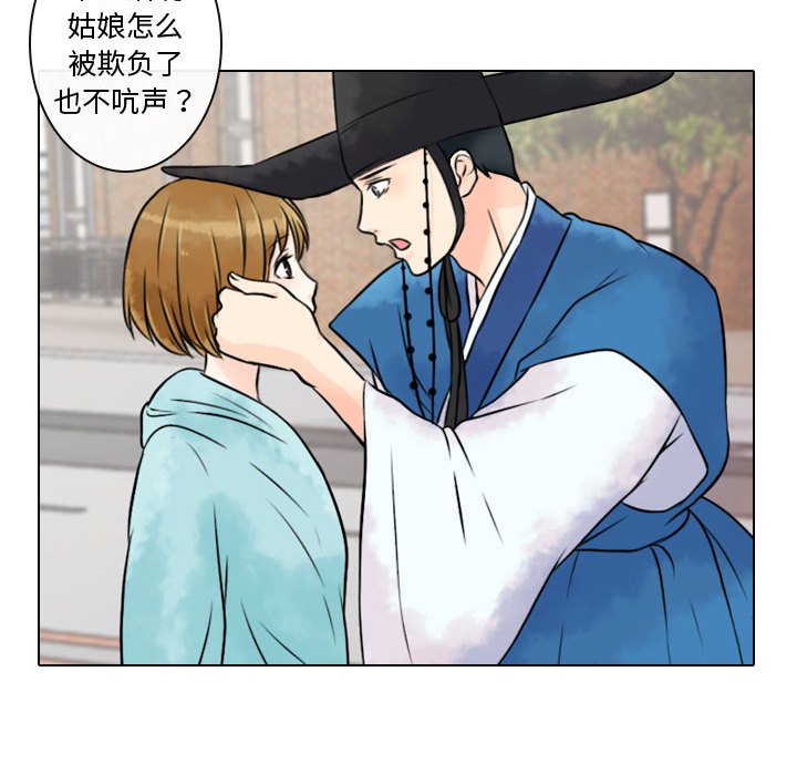 第9話 - 第31张