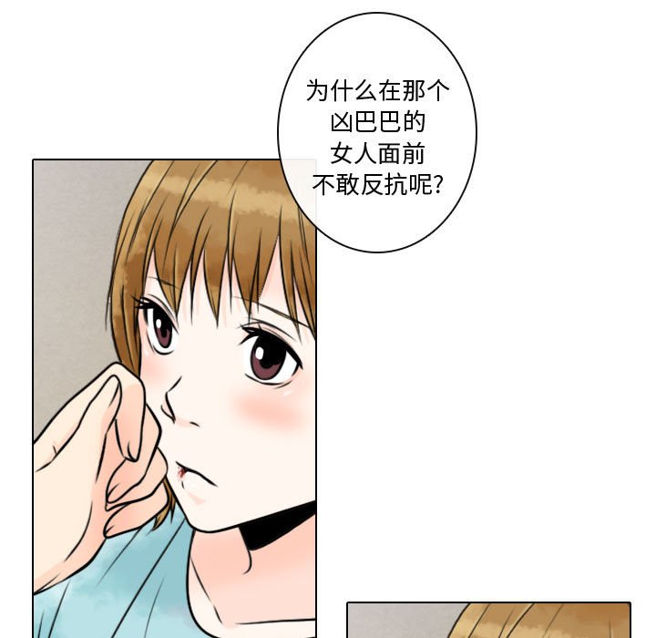第9話 - 第32张