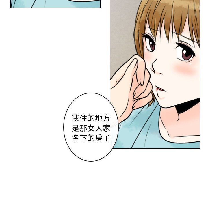 第9話 - 第33张