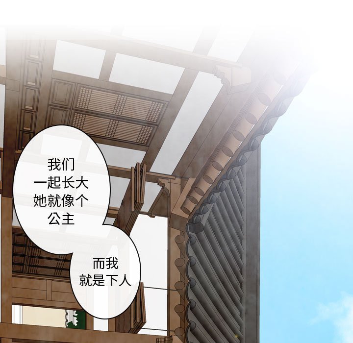 第9話 - 第34张