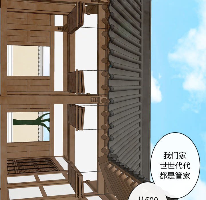 第9話 - 第35张