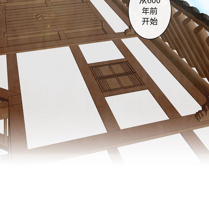 第9話 - 第36张