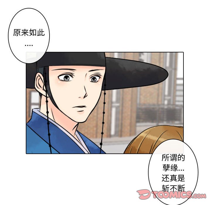 第9話 - 第37张