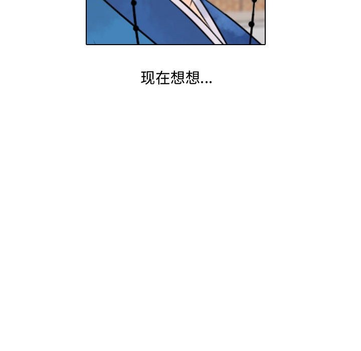 第9話 - 第39张