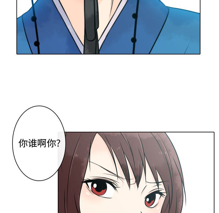 第9話 - 第4张