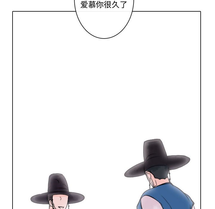 第9話 - 第41张