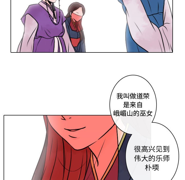 第9話 - 第42张