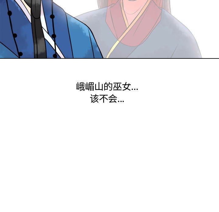 第9話 - 第46张