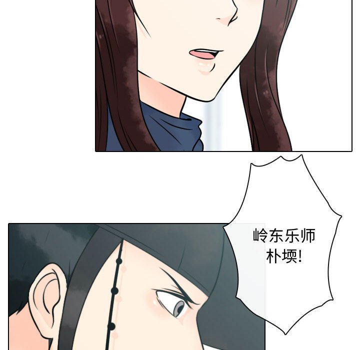 第9話 - 第5张