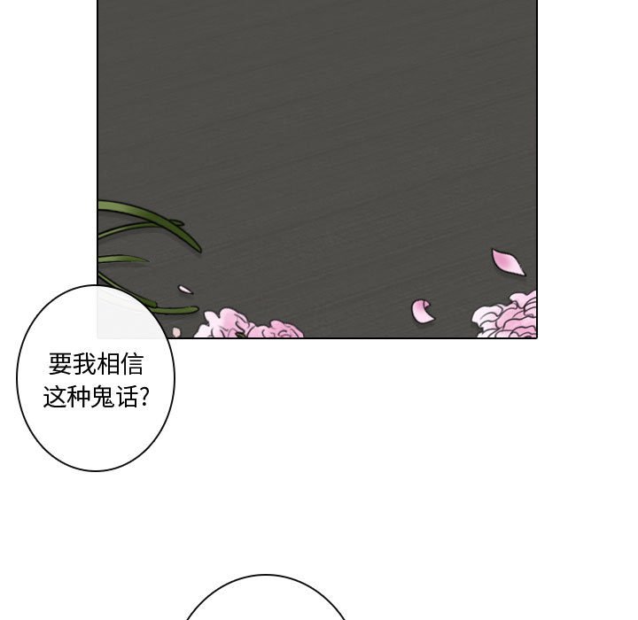 第9話 - 第50张