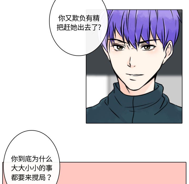 第9話 - 第51张