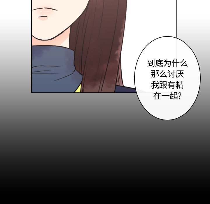 第9話 - 第54张
