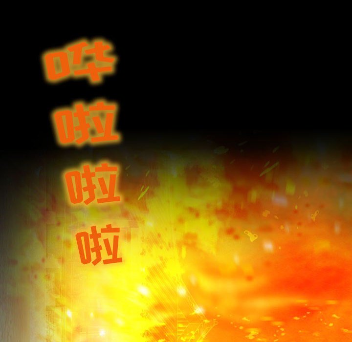 第9話 - 第55张