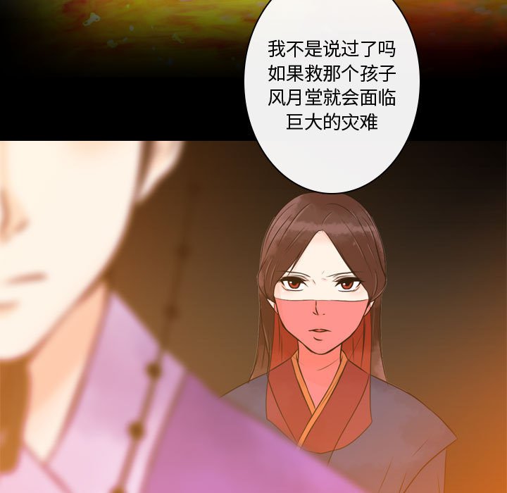 第9話 - 第58张