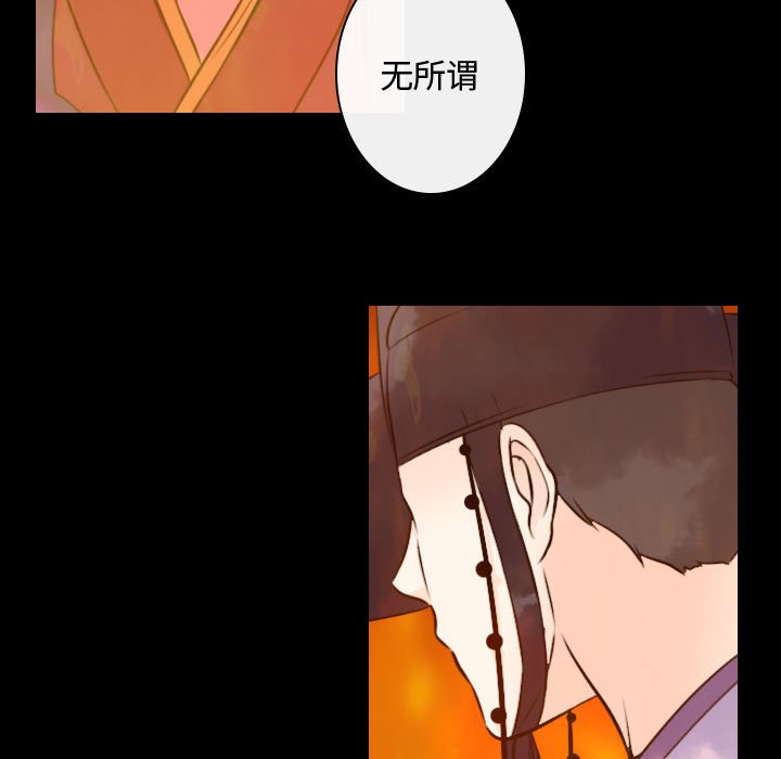 第9話 - 第60张