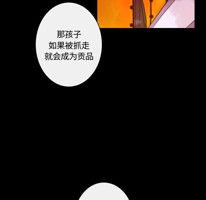 第9話 - 第61张