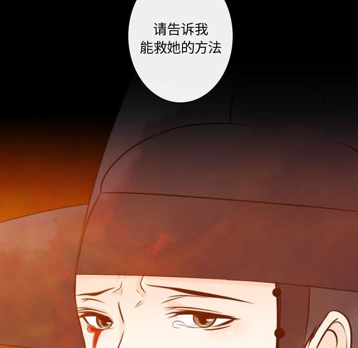 第9話 - 第62张