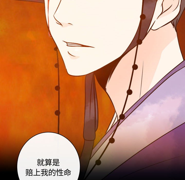 第9話 - 第63张