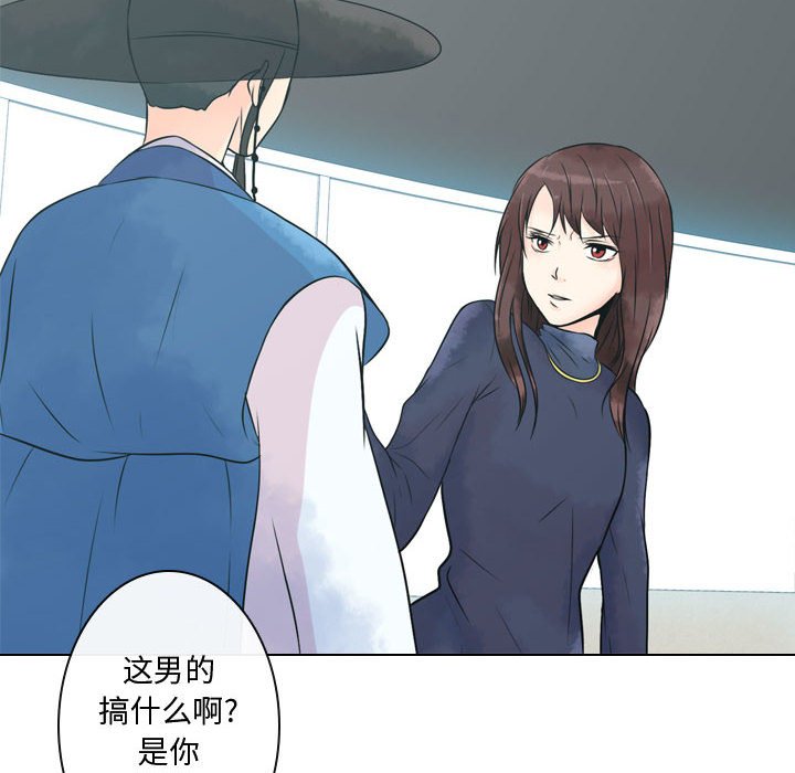 第9話 - 第7张