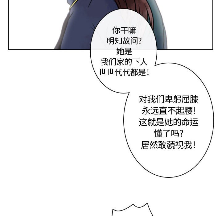 第9話 - 第71张