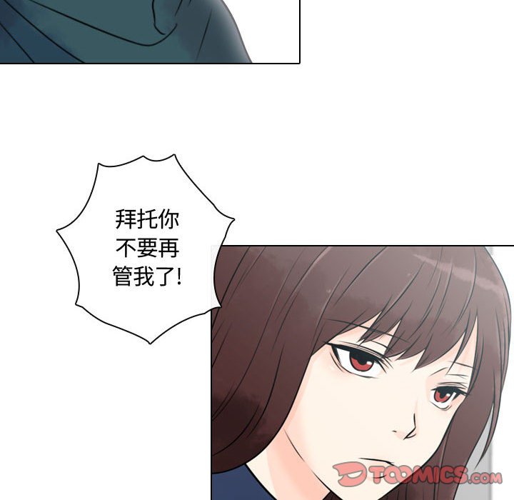 第9話 - 第73张