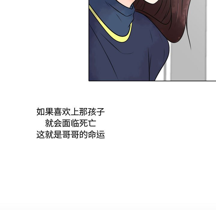 第9話 - 第74张