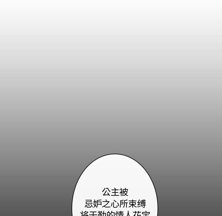 第9話 - 第75张