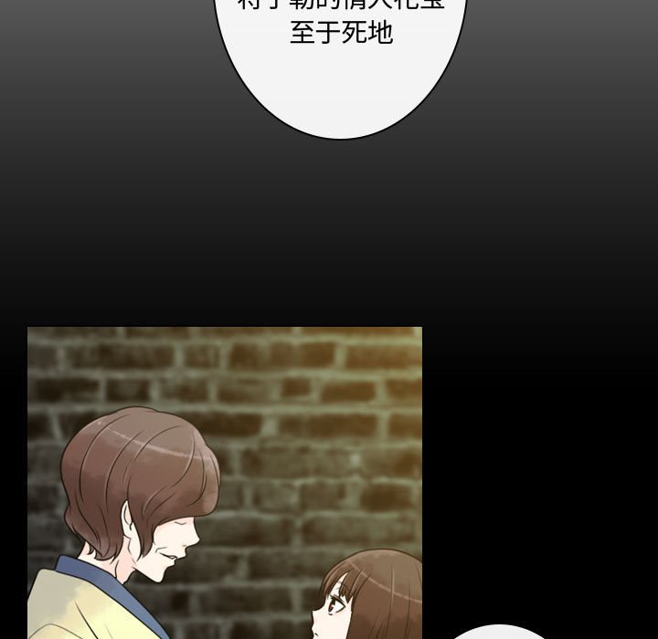 第9話 - 第76张