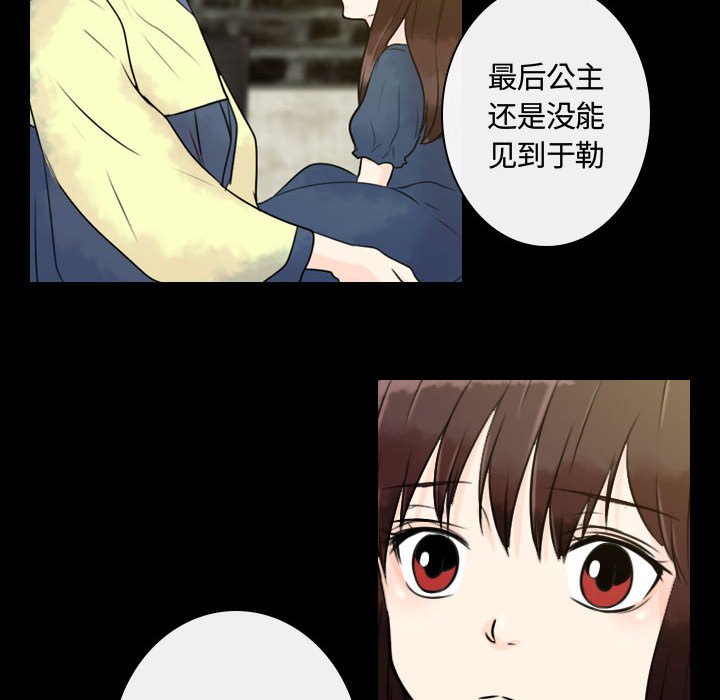 第9話 - 第77张