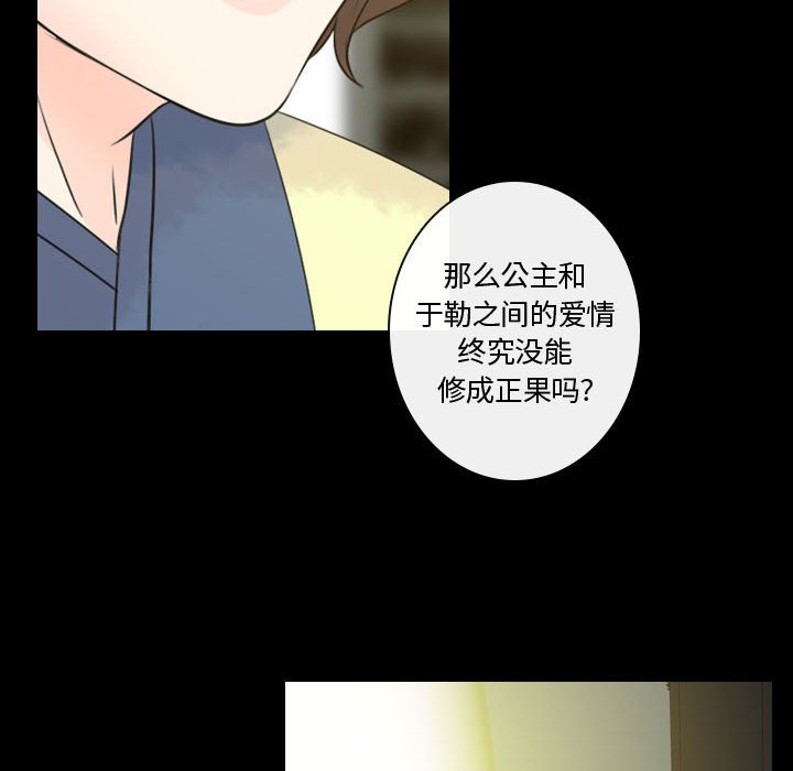 第9話 - 第79张
