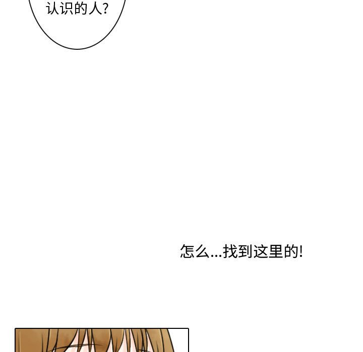 第9話 - 第8张